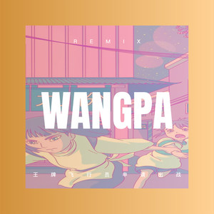 你看你看月亮的脸