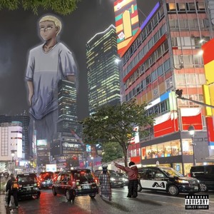 Past And The Present (Explicit)