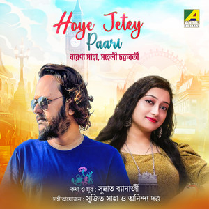 Hoye Jete Pari Tor (Female)