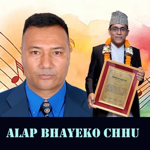 ALAP BHAYEKO CHHU (Acoustic Version)