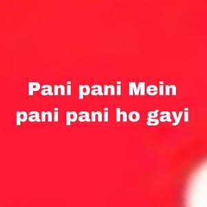 Pani pani Mein pani pani ho gayi