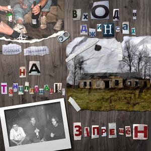 Рыбка-бананка (Explicit)