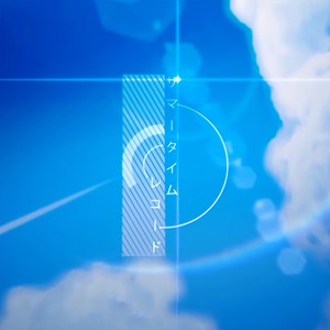 サマータイムレコード ピアノ ver.