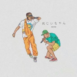 OK GANG！！！ (prod.by Alen J)