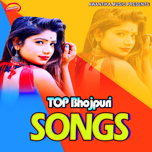 Top Bhojpuri Songs