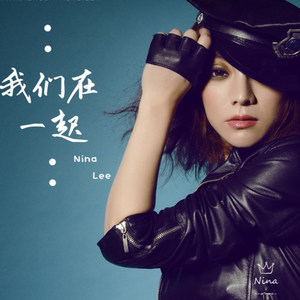 饭局狼人杀-北影学院公会战歌