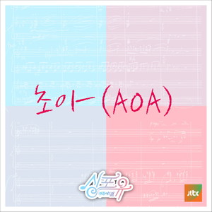 무슨 말이 더 필요해 (Sing For You - Last Story - Wat else needs to be said) (无须多言)