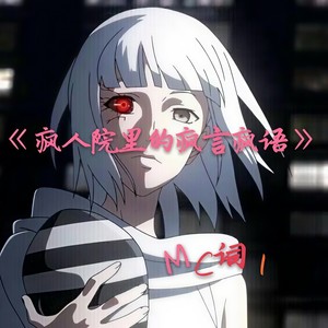 我才没有去接别的小朋友呢