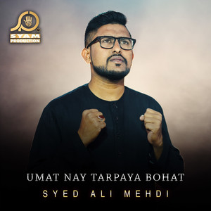 Umat Nay Tarpaya Bohat - Single