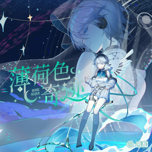 我们停止歌唱的理由