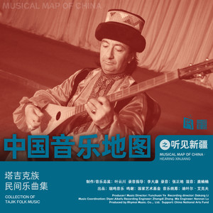 叼羊的游戏 瓦勒瓦勒克克 The Game of Scrambling the Sheep  “Wale Wale Keke”