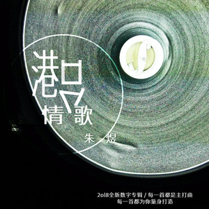 我们孤单地倔强