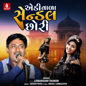 Aedi Vala Sendal Chhori - Single