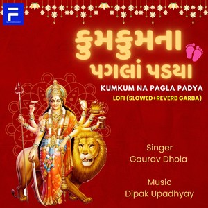 Kumkum Na Pagla Padya (Lofi) (Lofi Version)