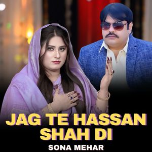 JAG TE HASSAN SHAH DI