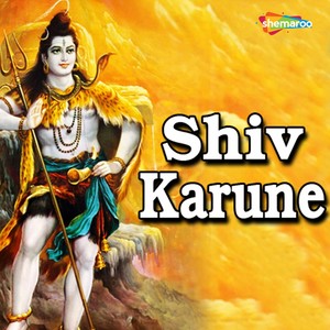 Shiv Karune