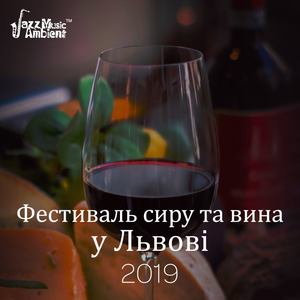 Чарівна історія