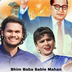 Bhim Baba Sable Mahan