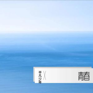 你是我的女朋友