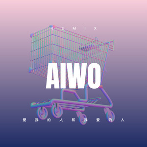 Suspense Opening (Remix)