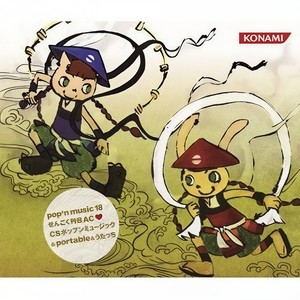 Electronic or Treat!