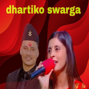 dhartiko swarga