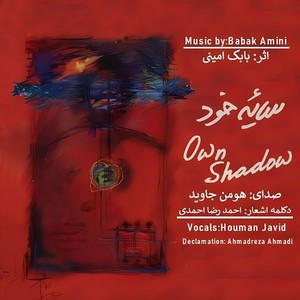 Vow (feat. Houman Javid & Ahmadreza Ahmadi)