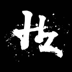 我会想起关于她的一切封面