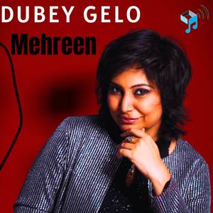 Dubey Gelo