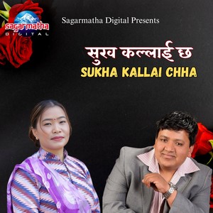 Sukha Kallai Chha