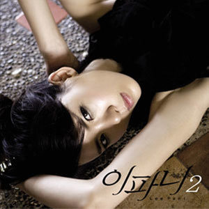 오빠 (哥哥) (试听版)