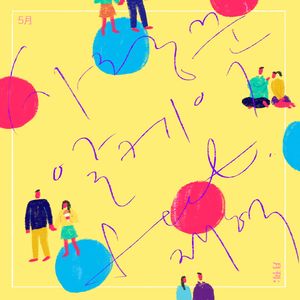 사랑꾼 (feat. 재혁) (恋爱老手)