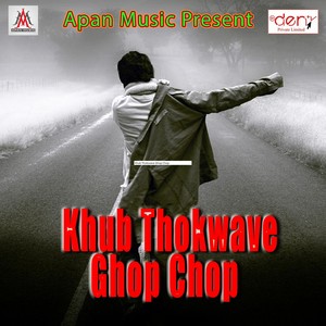 Khub Thokwave Ghop Chop