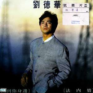 几月风 (黑胶版)封面