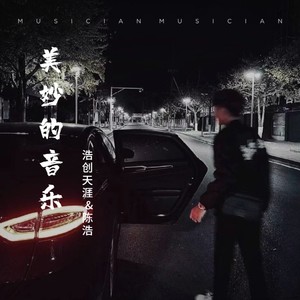 一次就好