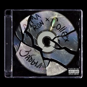 Забыл (Explicit)