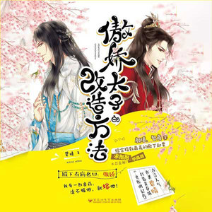 第1集_郎艳独绝世无其二（1）