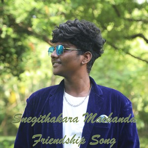 Snegithakara Machanda Friendship Song