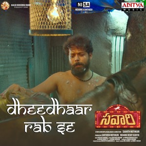 Dheedhaar Rab Se (From "Savaari")