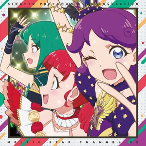 La La Meltic stAr