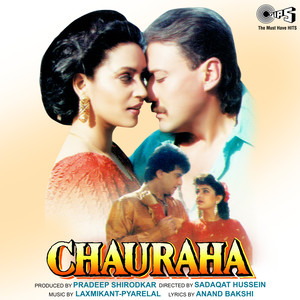 Yeh Kaisa Pyar Hai