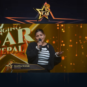 Timro Aakhama Aansu Heri