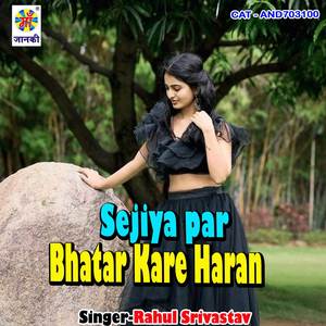 Sejiya par bhatar kare haran