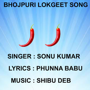 Baliya Wala Chori Na