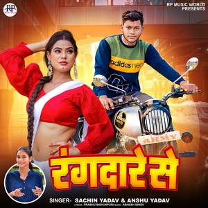 Sachin Yadav - Rangdare Se