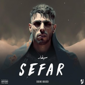 Sefar (Explicit)