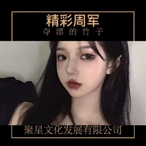 面对疾风吧