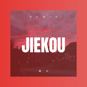 Run into the Sun (DJ版)