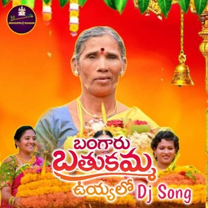 Bangaru Bathukamma Uyyalo