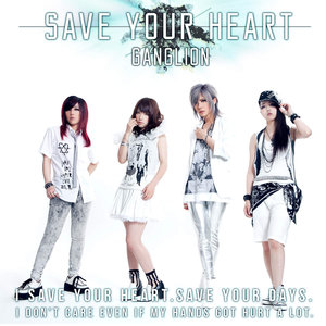 SAVE YOUR HEART (保存你的真心)